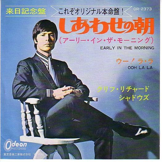Cliff Richard: Early In The Morning
